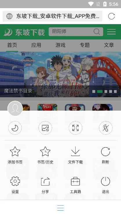 QQ�����(�๦�������)v10.8.5.8430 ��Ѱ��ͼ