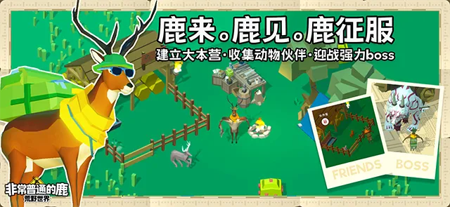 �ǳ���ͨ��¹��Ұ����2025�ٷ����°汾v1.0.1 ��Ѱ��ͼ