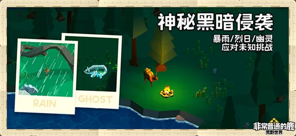 �ǳ���ͨ��¹��Ұ����2025�ٷ����°汾v1.0.1 ��Ѱ��ͼ