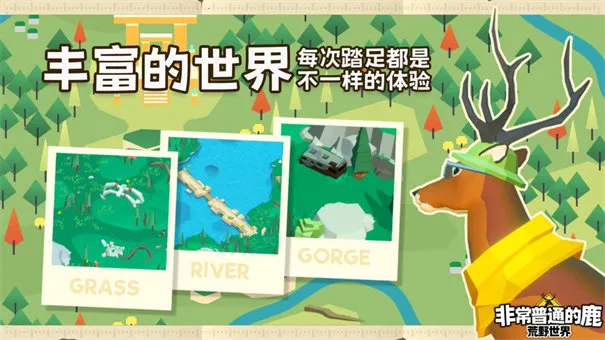 �ǳ���ͨ��¹��Ұ����2025�ٷ����°汾v1.0.1 ��Ѱ��ͼ