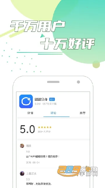 ���ŷ��������ֻ���v2.7.1 ��Ѱ��ͼ