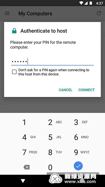 谷歌远程桌面安卓版手机版 谷歌远程桌面安卓版手机版