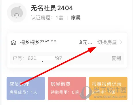 新橙社安卓版手机版 新橙社安卓版手机版