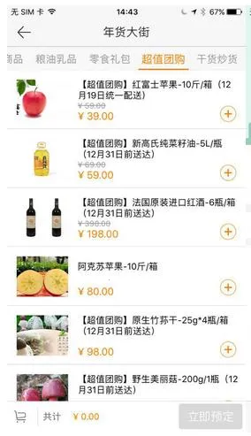 �³��簲׿���ֻ���v7.6.2 ��׿���ͼ