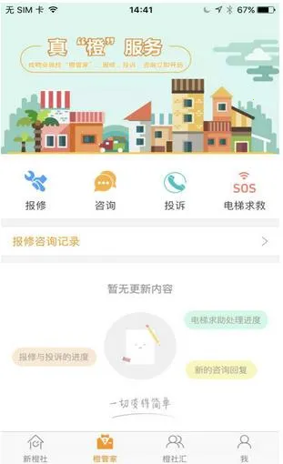 �³��簲׿���ֻ���v7.6.2 ��׿���ͼ