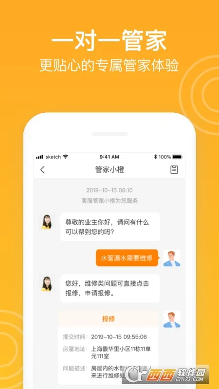 �³��簲׿���ֻ���v7.6.2 ��׿���ͼ