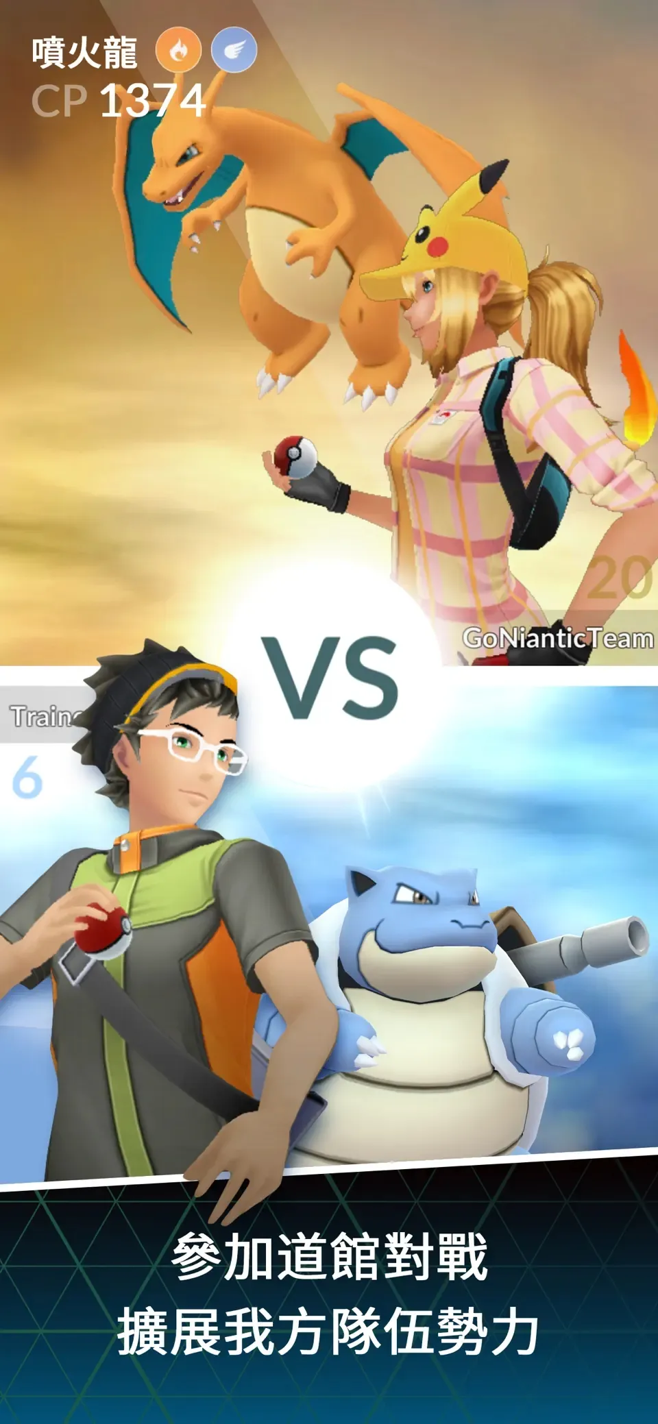 ������go��׿���ֻ���v0.401.0 ��׿���ͼ