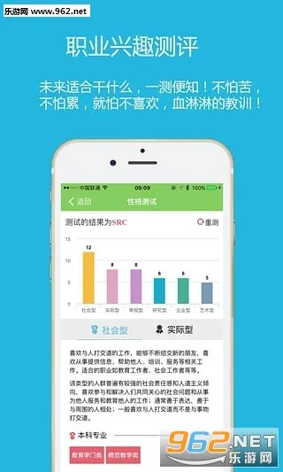 ¼ȡ��(�߿�־Ը�)v1.0.0 ��Ѱ��ͼ