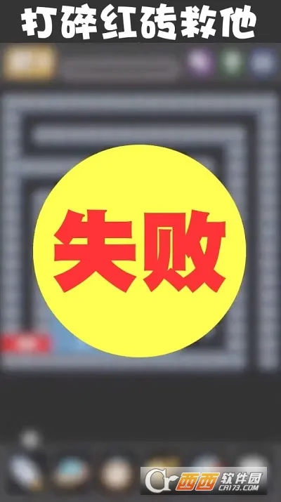 ����߸��ְ�׿���ֻ���v2.0.1 ��Ѱ��ͼ