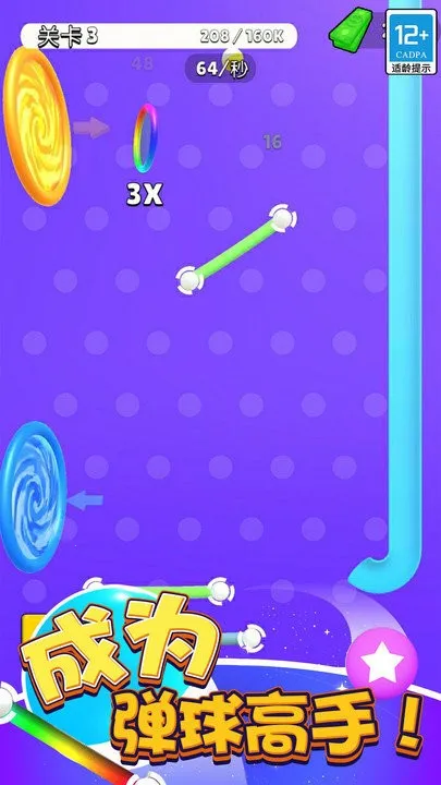 ����߸��ְ�׿���ֻ���v2.0.1 ��Ѱ��ͼ