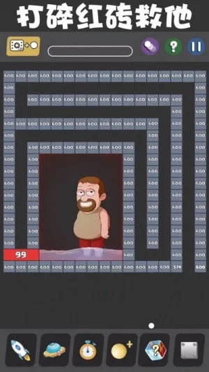 ����߸��ְ�׿���ֻ���v2.0.1 ��Ѱ��ͼ