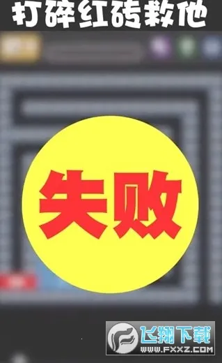 ����߸��ְ�׿���ֻ���v2.0.1 ��Ѱ��ͼ