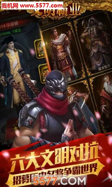 ������ҵ2025���°汾v3.86.4 ��Ѱ��ͼ