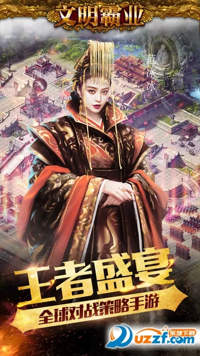 ������ҵ2025���°汾v3.86.4 ��Ѱ��ͼ