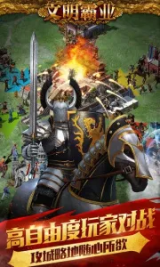 ������ҵ2025���°汾v3.86.4 ��Ѱ��ͼ