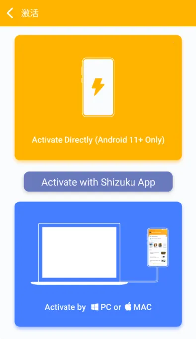 Panda Gamepad Pro(�ֱ���Ϸ����)v6.6 ��Ѱ��ͼ