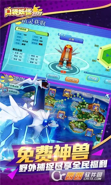 �ڴ���������(����������Ϸ)v5.3.1 �ٷ������ͼ