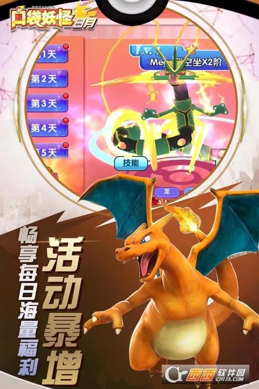 �ڴ���������(����������Ϸ)v5.3.1 �ٷ������ͼ