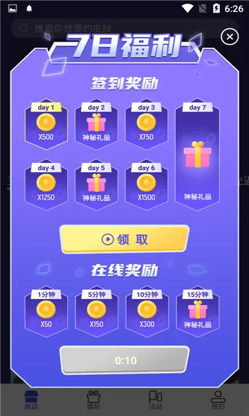 V10���������ֻ���v1.8.2 ��Ѱ��ͼ