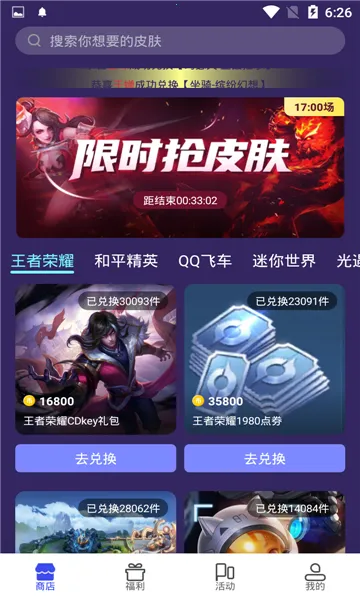 V10���������ֻ���v1.8.2 ��Ѱ��ͼ