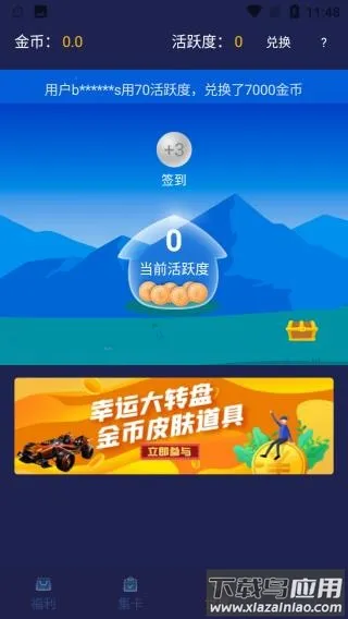 V10���������ֻ���v1.8.2 ��Ѱ��ͼ