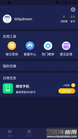 V10���������ֻ���v1.8.2 ��Ѱ��ͼ