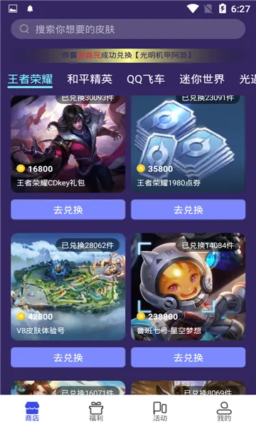 V10大神最新手机版 V10大神最新手机版