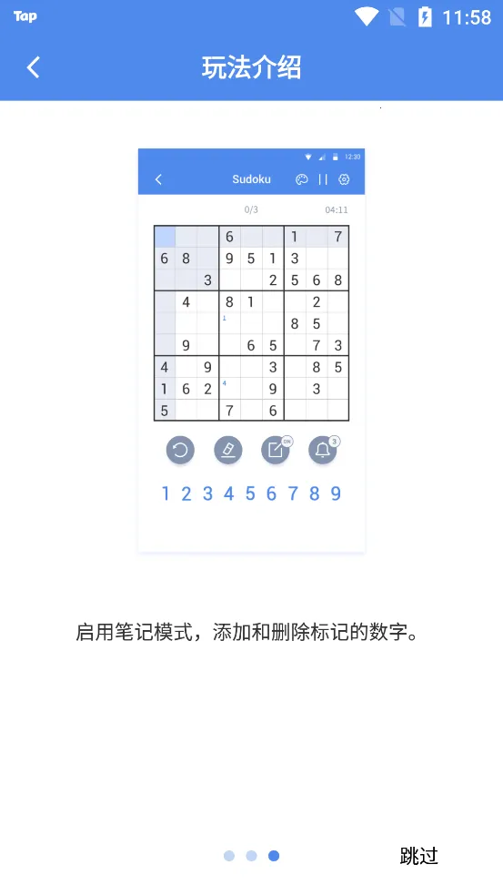 �������������ֻ���v9.4.0 ��׿���ͼ