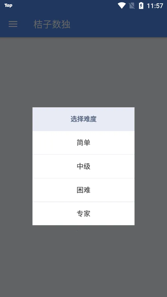 �������������ֻ���v9.4.0 ��׿���ͼ