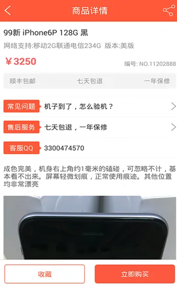 ������2025���°汾v9.5.96 �ٷ������ͼ