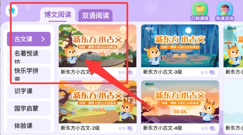 �¶���С��ͯ2025�ٷ�����