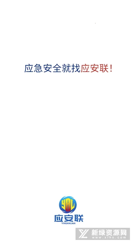 Ӧ����2025���ذ�װv2.1.5 �ٷ������ͼ