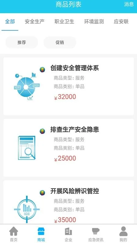 Ӧ����2025���ذ�װv2.1.5 �ٷ������ͼ