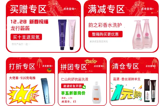 美品城(美容产品商城) 美品城(美容产品商城)