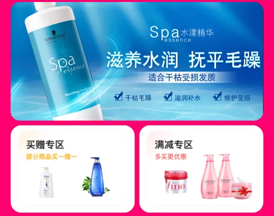 美品城(美容产品商城) 美品城(美容产品商城)