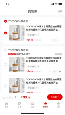 ��Ʒ��(���ݲ�Ʒ�̳�)v1.3.7 �ֻ����ͼ