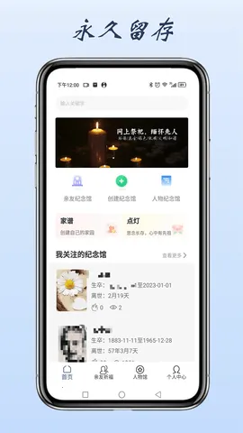 ������(���ϼ���ƽ̨)v1.0.17 �ٷ������ͼ