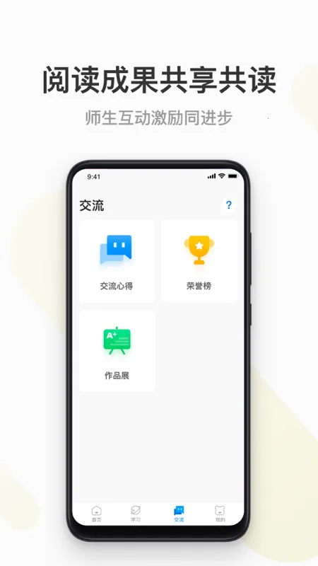 ������Ժ2025�ٷ�����v3.7.14 ��׿���ͼ