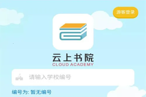 ������Ժ2025�ٷ�����