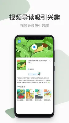 ������Ժ2025�ٷ�����v3.7.14 ��׿���ͼ