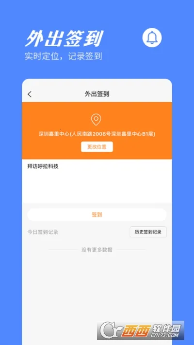 ���ӿ���2025���ذ�װv2025.06.1901 ��׿���ͼ