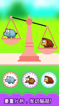 ��ͯ�����Դ�ѵ��(��ͯ����ѵ��)v3.97.41j ��׿���ͼ