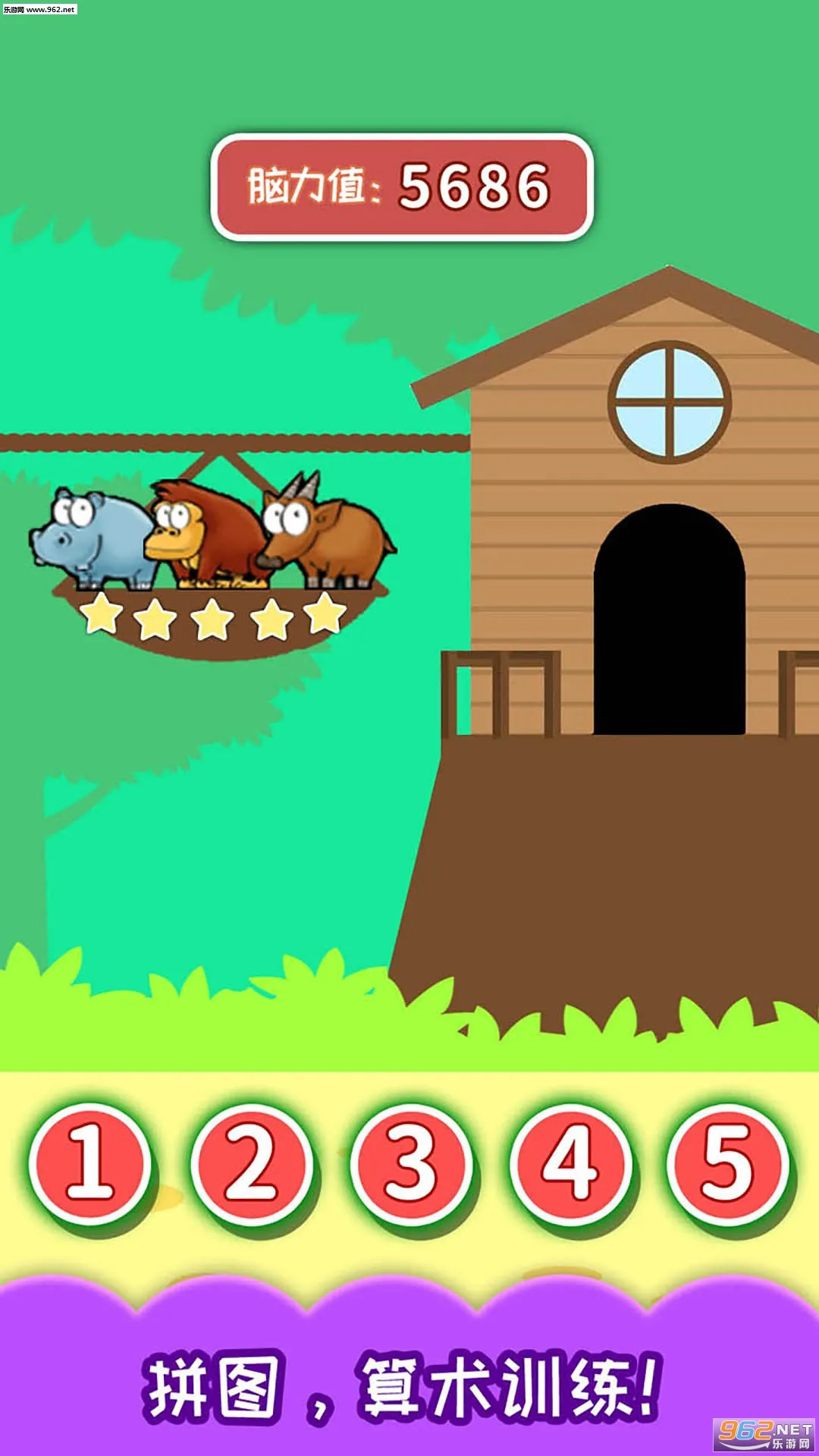 ��ͯ�����Դ�ѵ��(��ͯ����ѵ��)v3.97.41j ��׿���ͼ