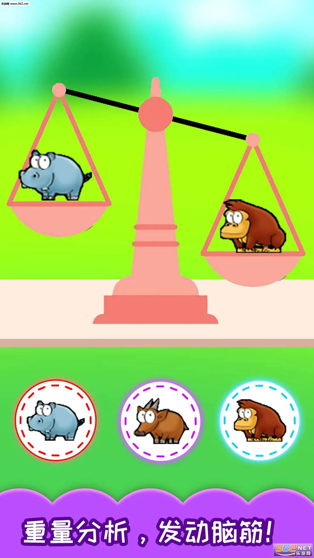 ��ͯ�����Դ�ѵ��(��ͯ����ѵ��)v3.97.41j ��׿���ͼ