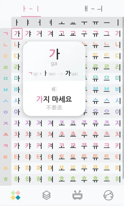 ������ĸ������(����ѧϰ����)v1.8.2 �ֻ����ͼ