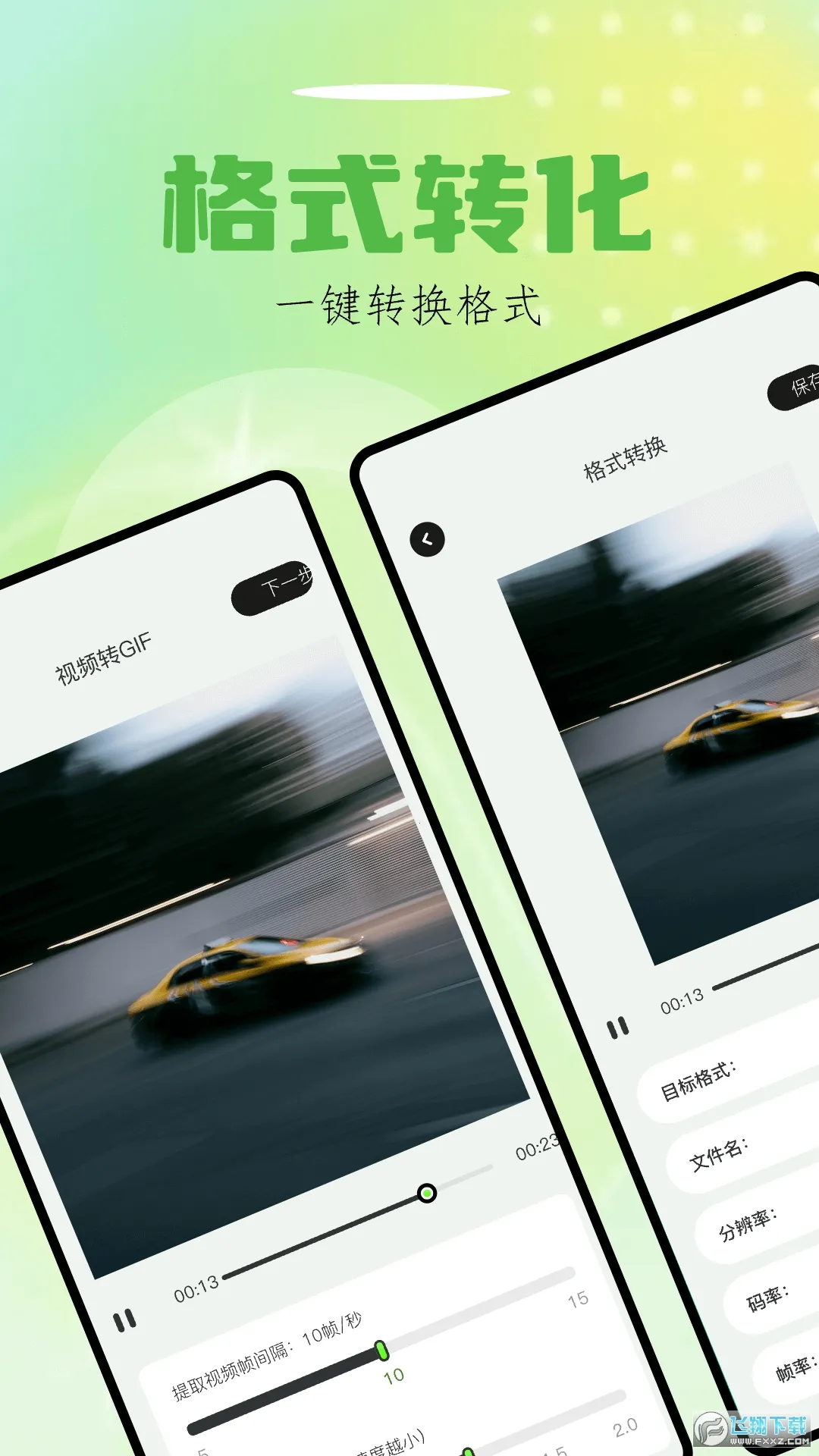 Sora�ӽ�(��Ƶ��������)v1.1 �ٷ������ͼ