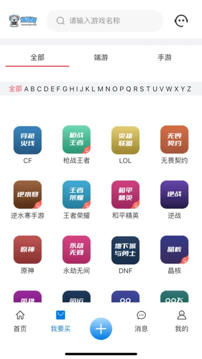 �ԺŸ������ֻ���v1.4.8 �ٷ������ͼ