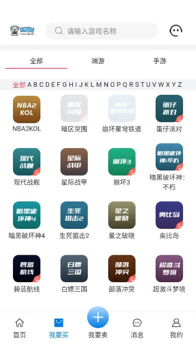 �ԺŸ������ֻ���v1.4.8 �ٷ������ͼ