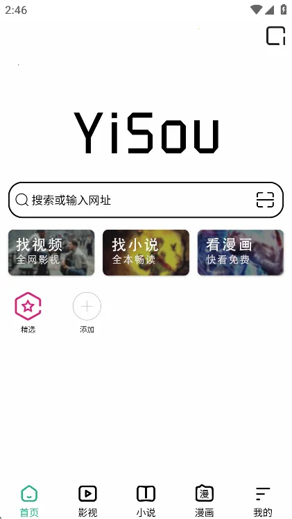 ���������2025���°汾v2.1 �ٷ������ͼ