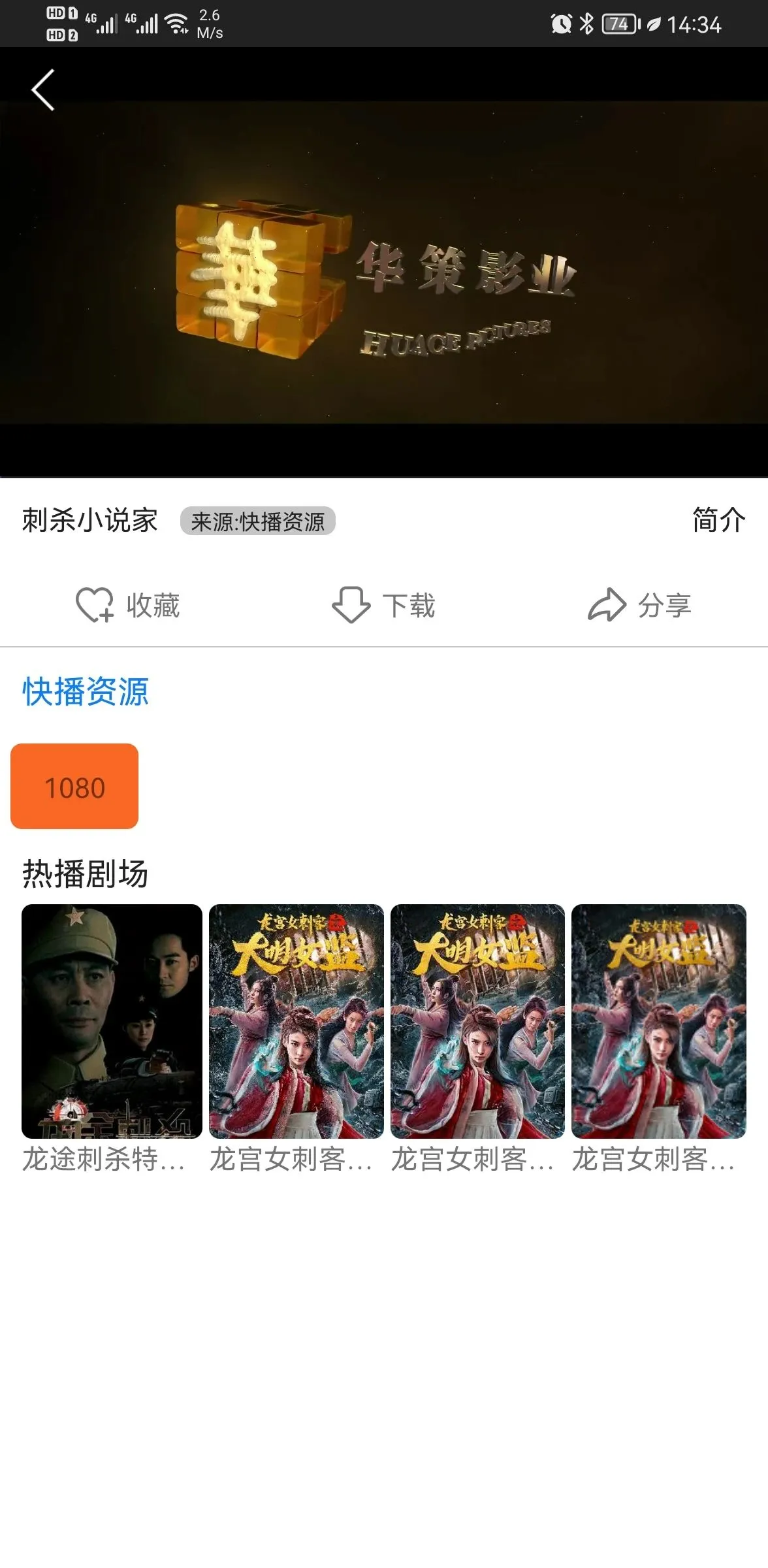 ���������2025���°汾v2.1 �ٷ������ͼ